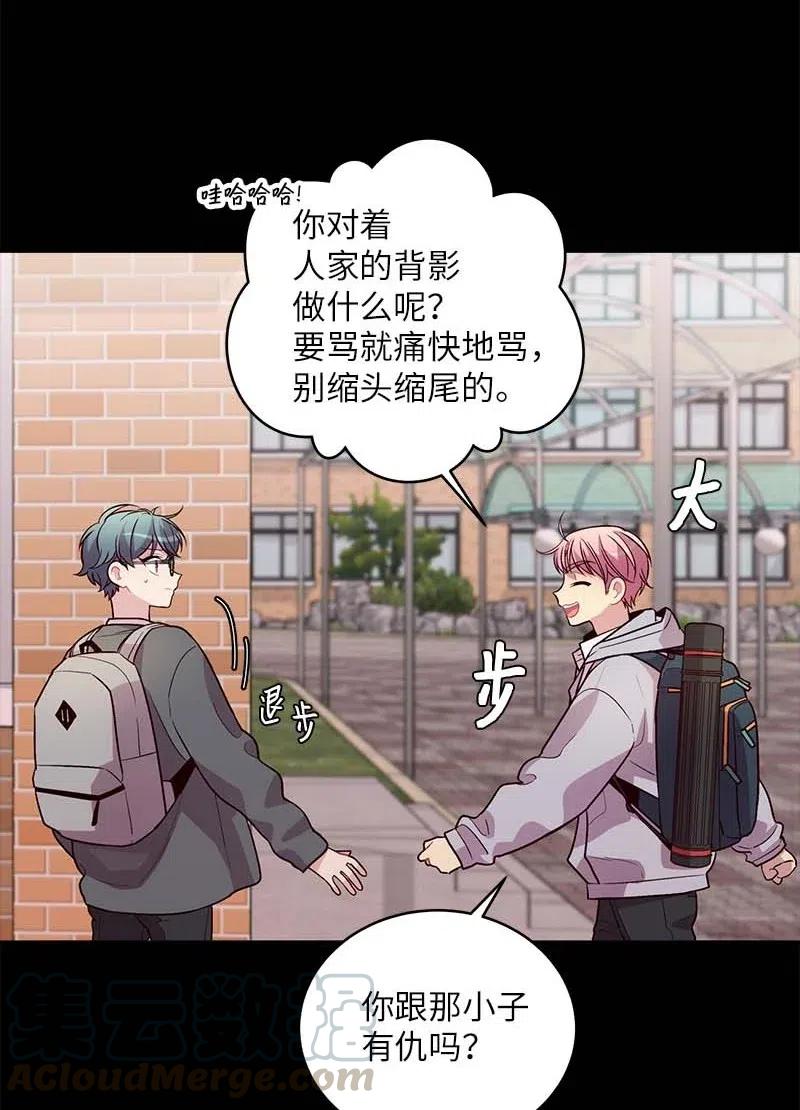 67 敌人的敌人36
