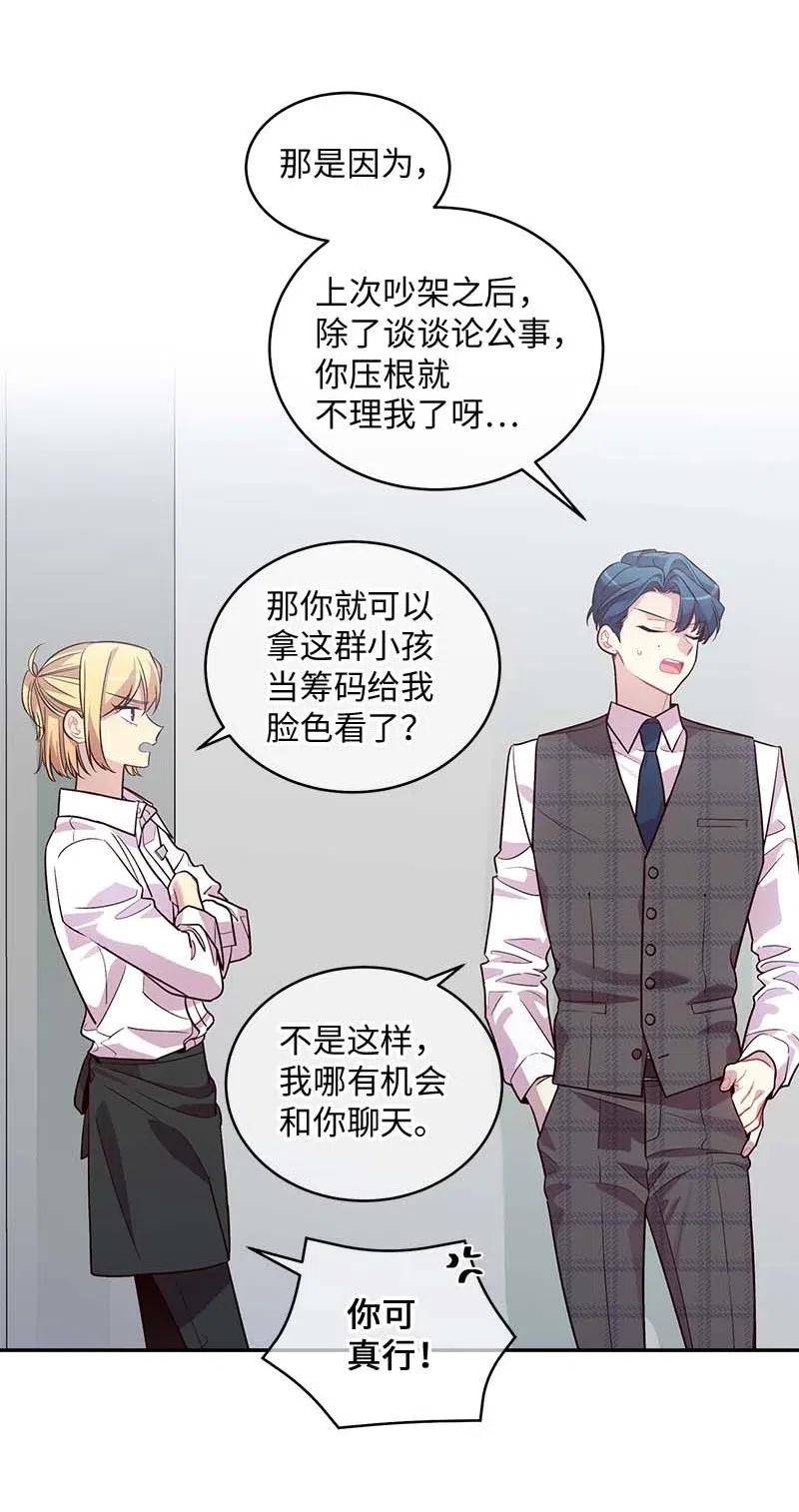 60 符咒39