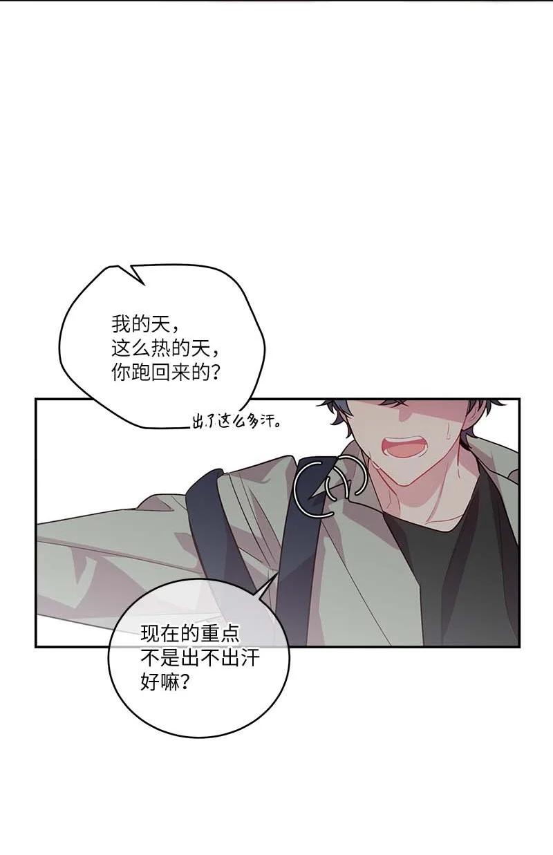 外传01 期末考55