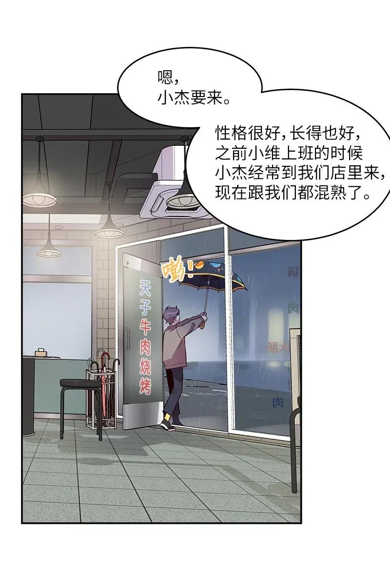 29 聚餐57