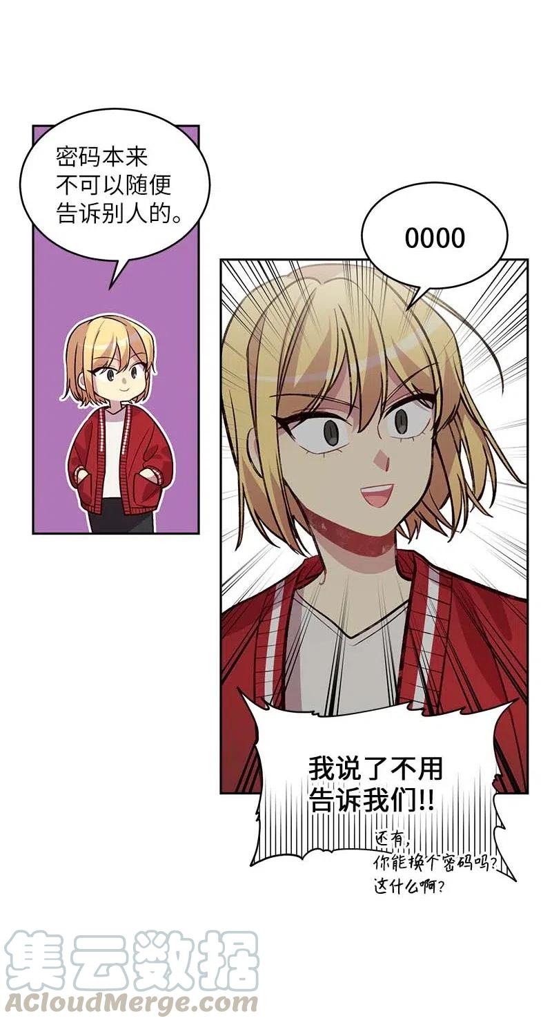 55 症结52