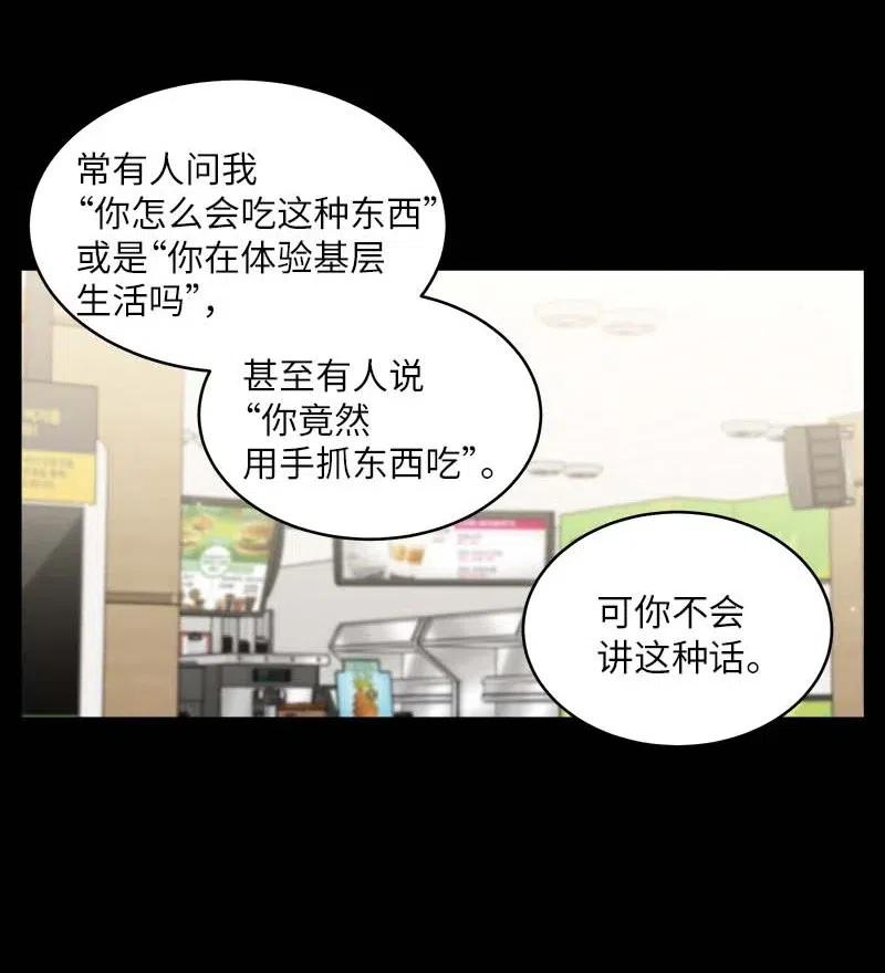 53 错过14