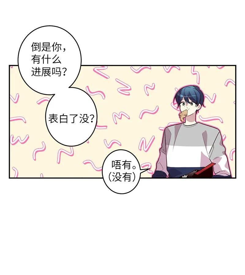 41 意外的反应34