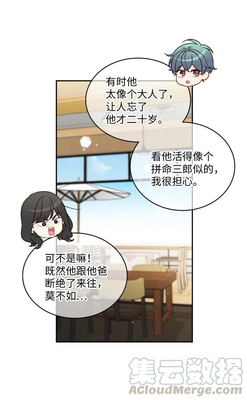 69 大道妈224