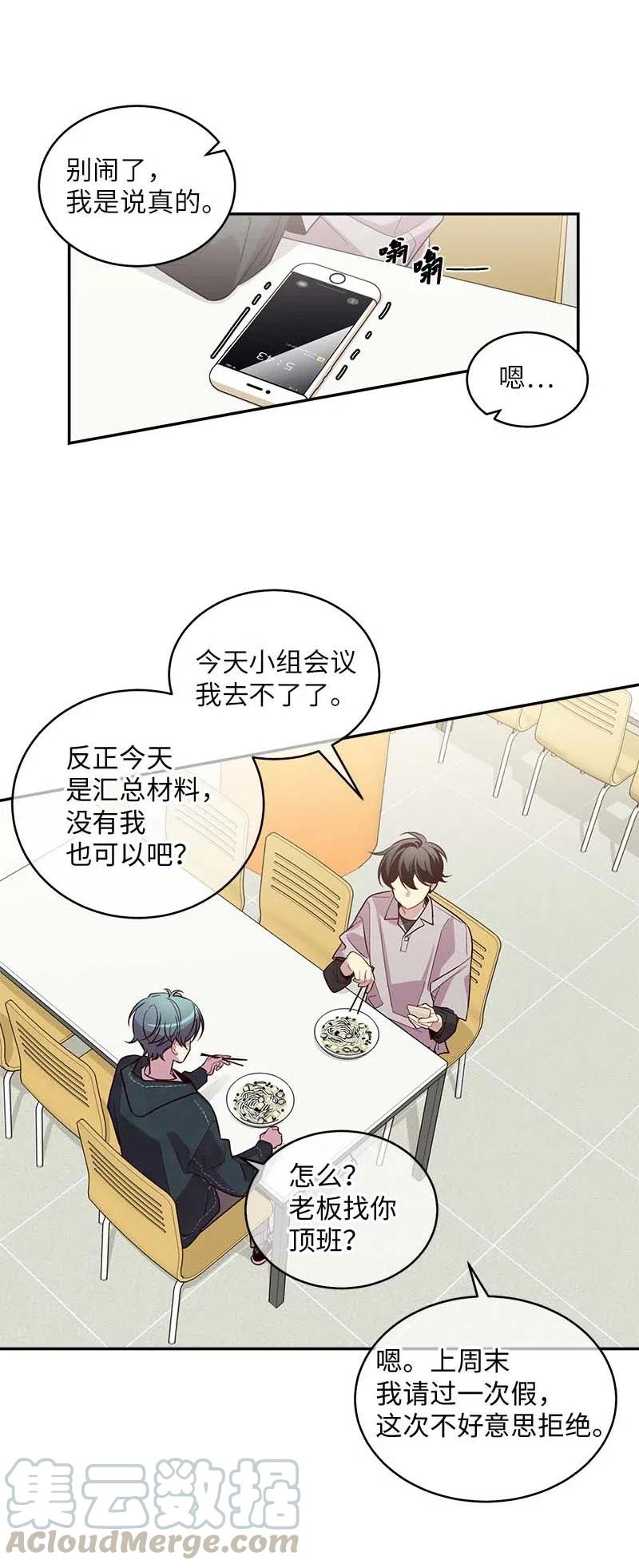 57 重拾勇气28