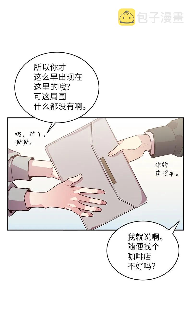 27 周末偶遇35