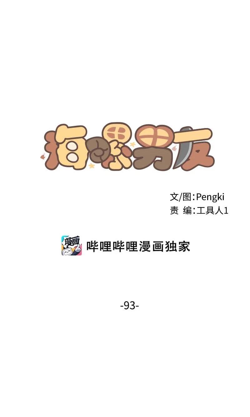93 开始复习19