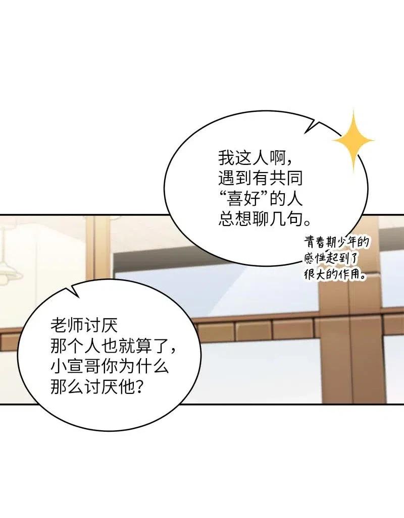 67 敌人的敌人45
