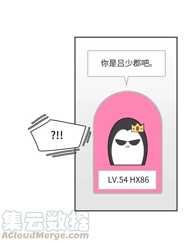 56 大道的家人48
