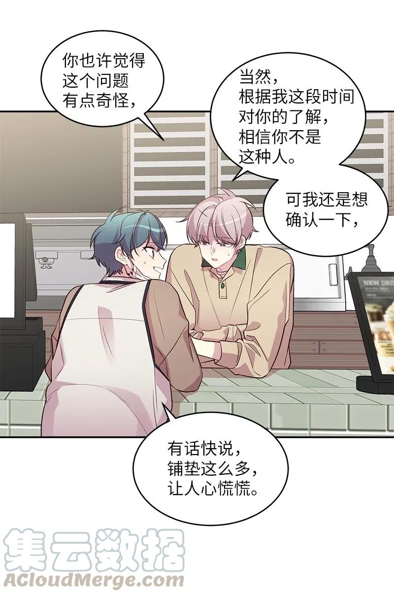 40 误会24