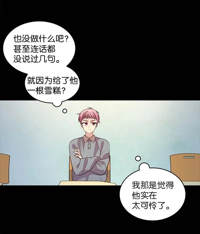 53 错过1