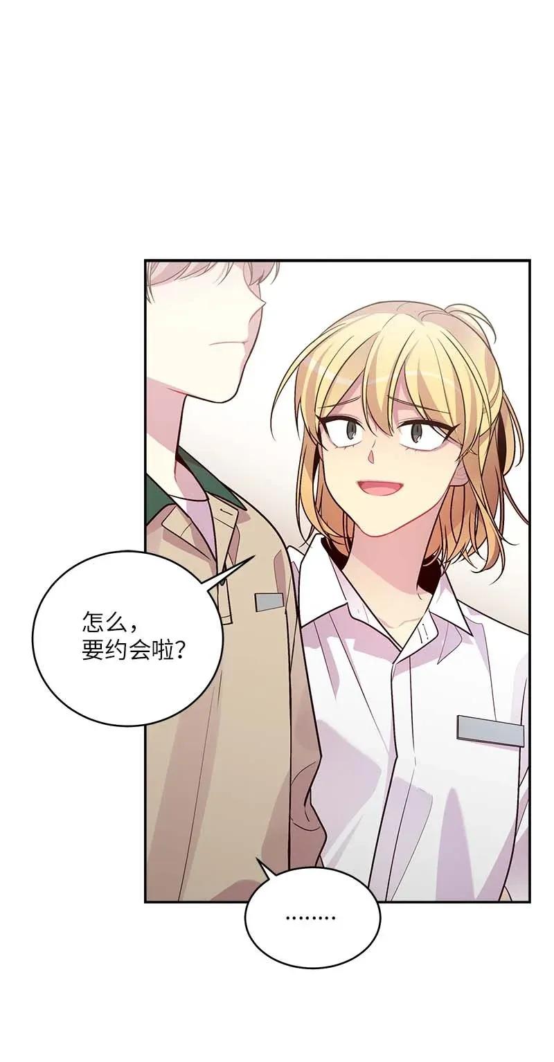 47 强制改造17
