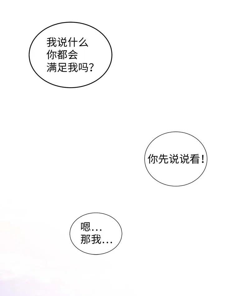69 大道妈262