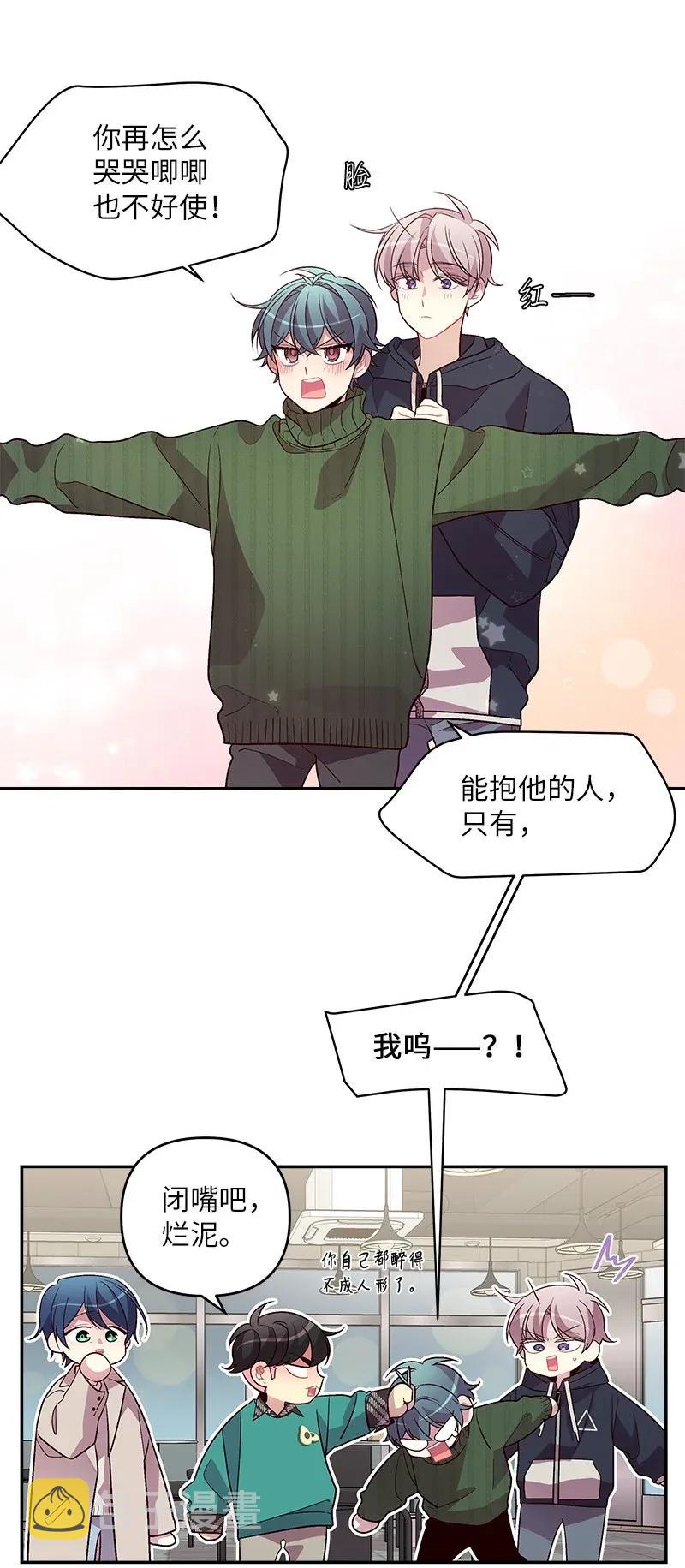 31 酒后约定39
