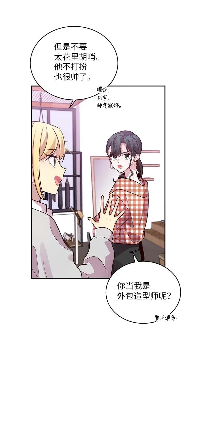 47 强制改造29