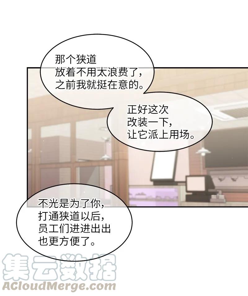 27 周末偶遇56