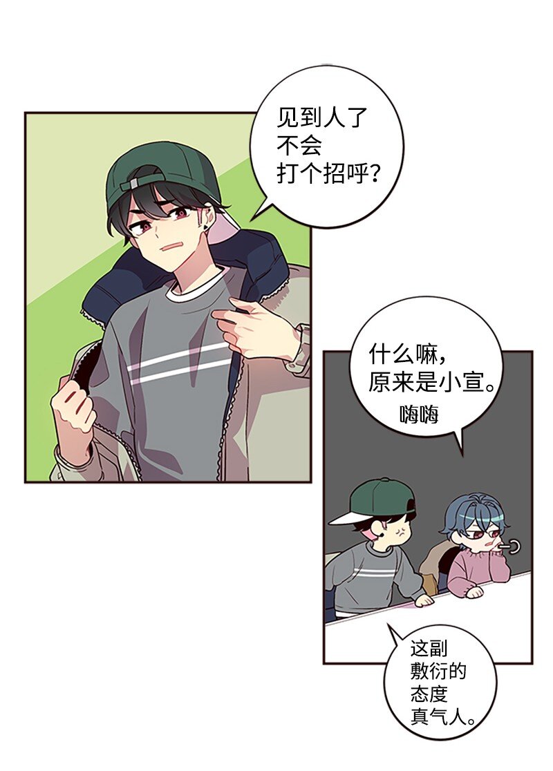 10 请客23
