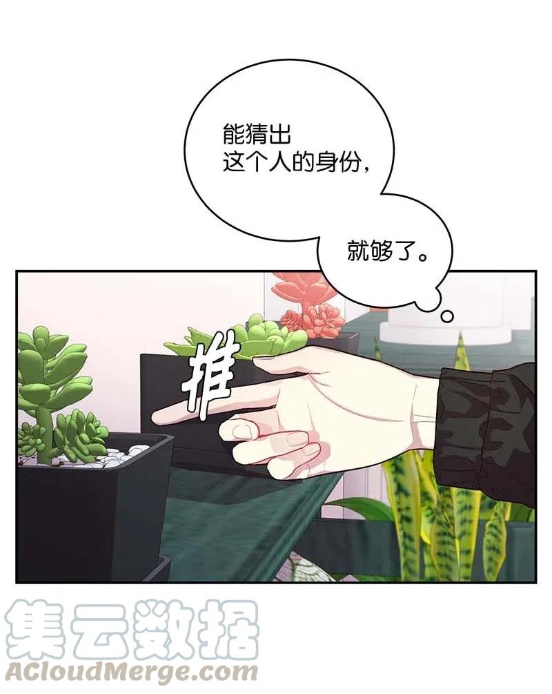 74 对峙24