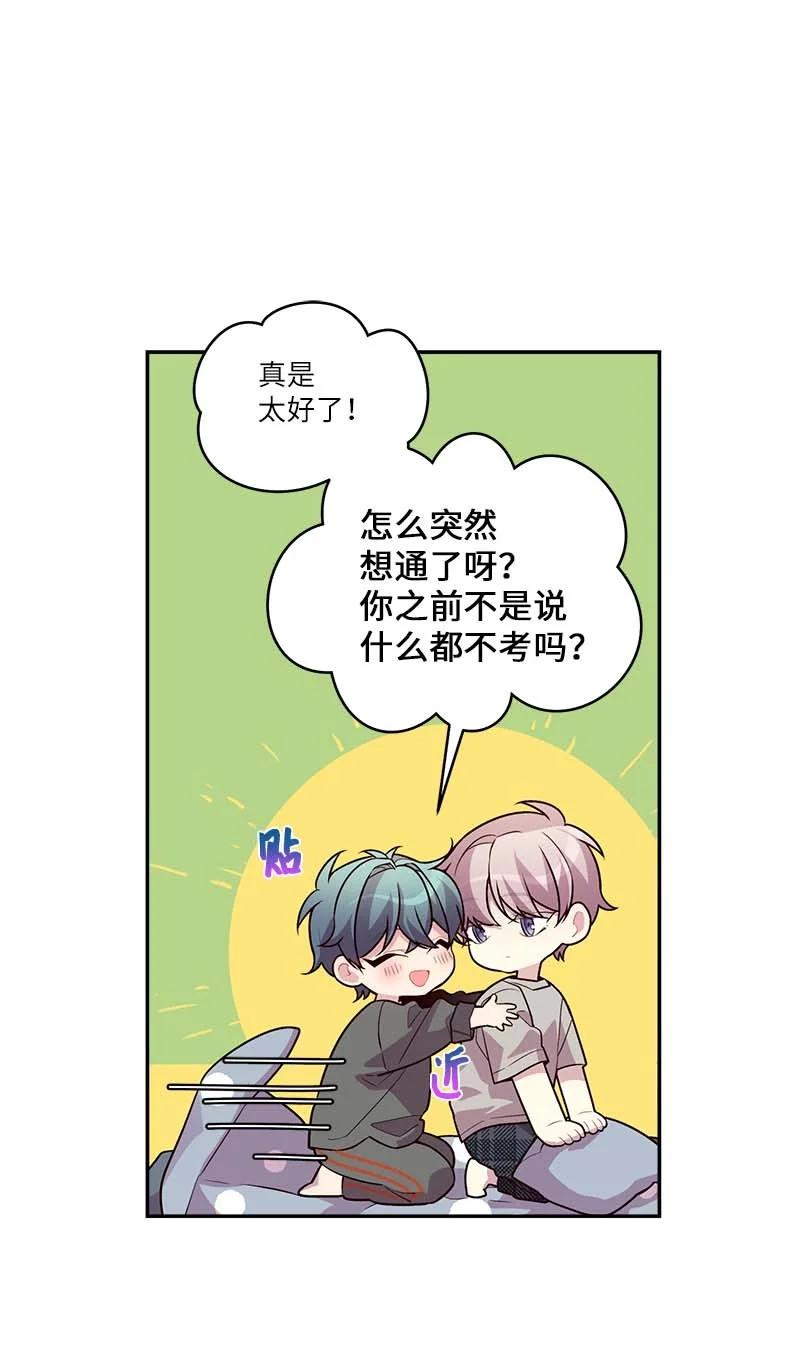 92 新的决定52