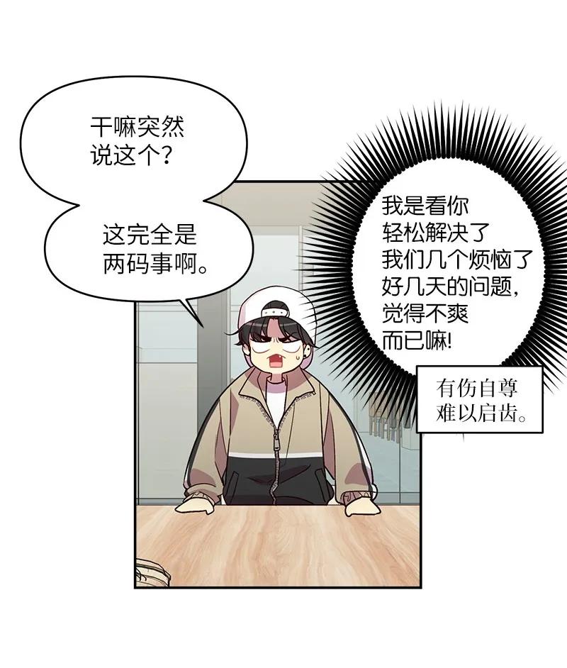 27 周末偶遇17