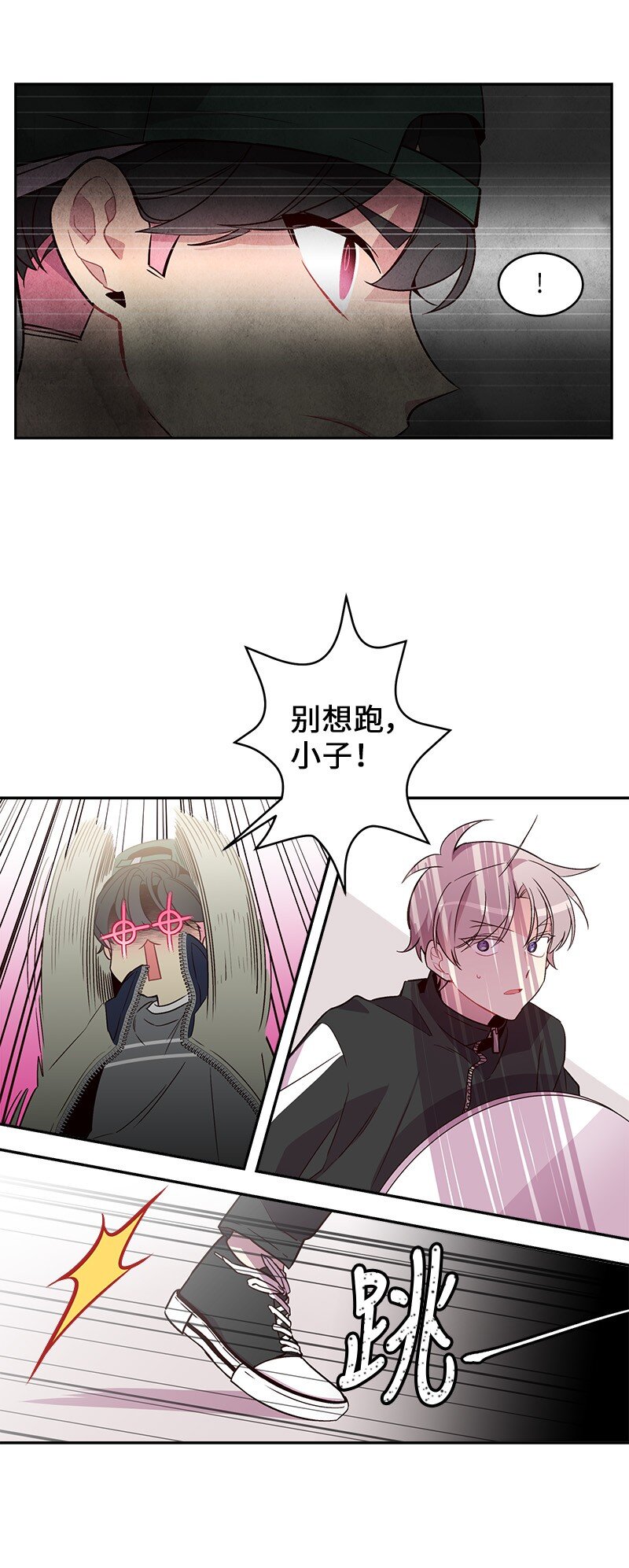 13 误会29