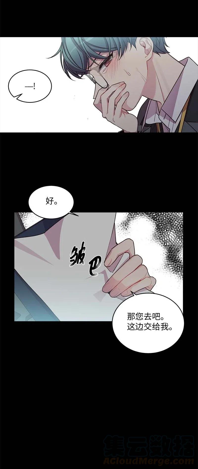 66 缘未灭4
