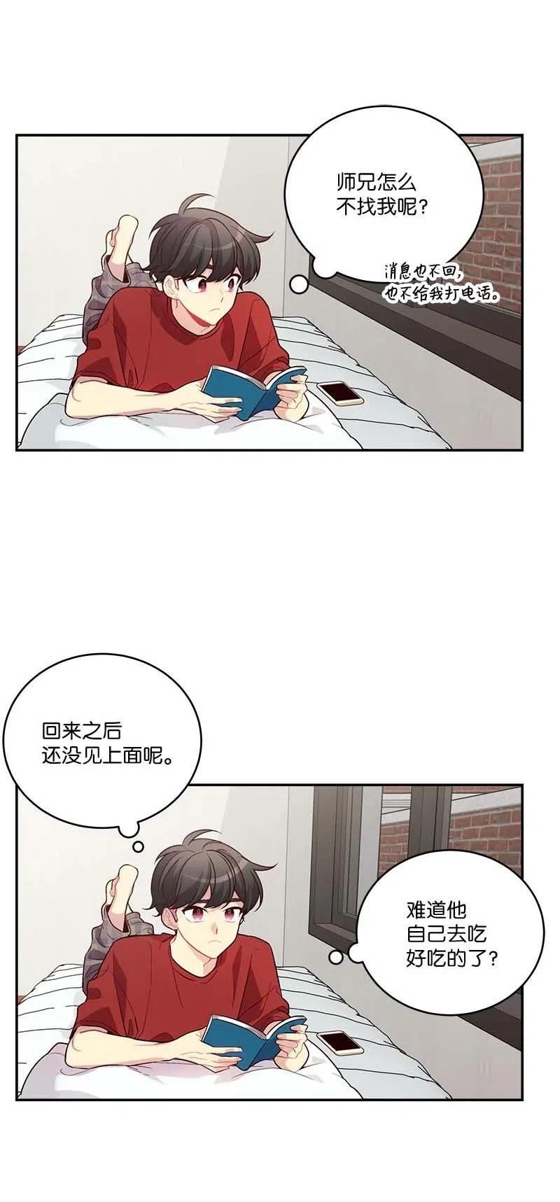 85 【哥】2