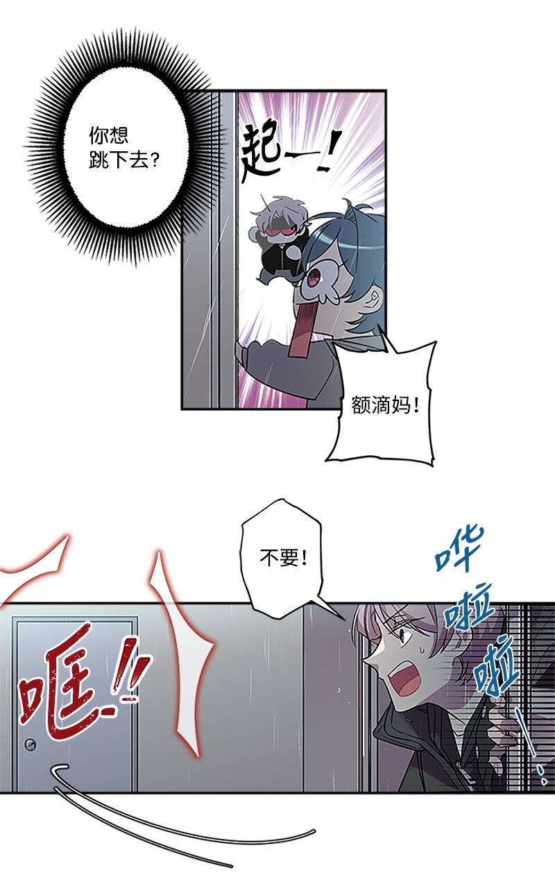 02 劫财？劫色？26