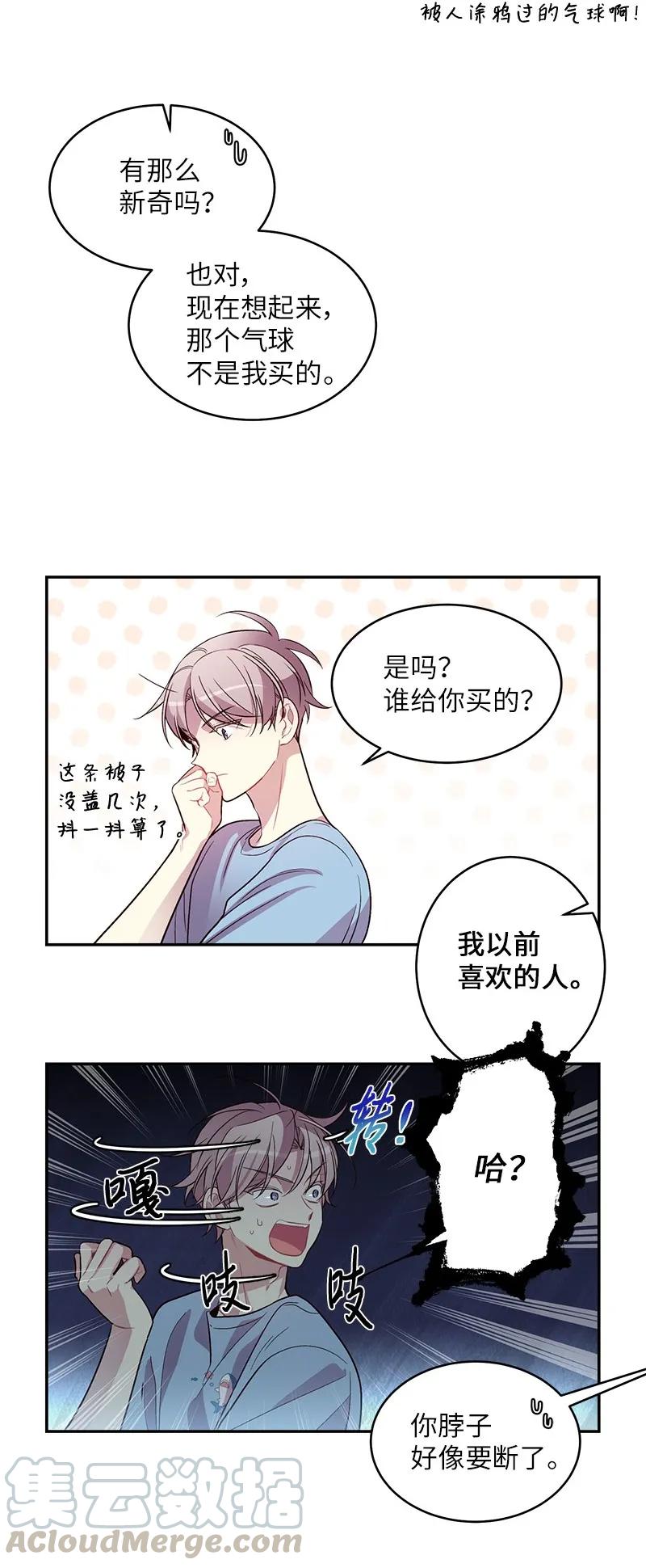 26 打扫房间40