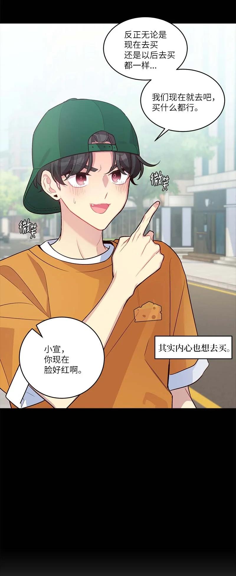 外传05 小宣的耳钉38