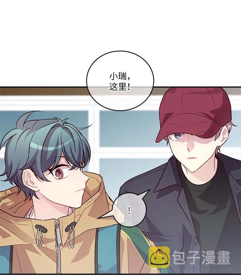 外传02 回程瑞家8