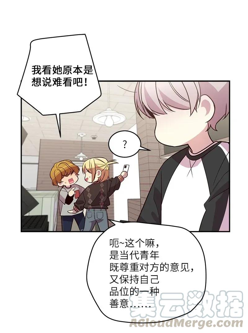 38 生病28