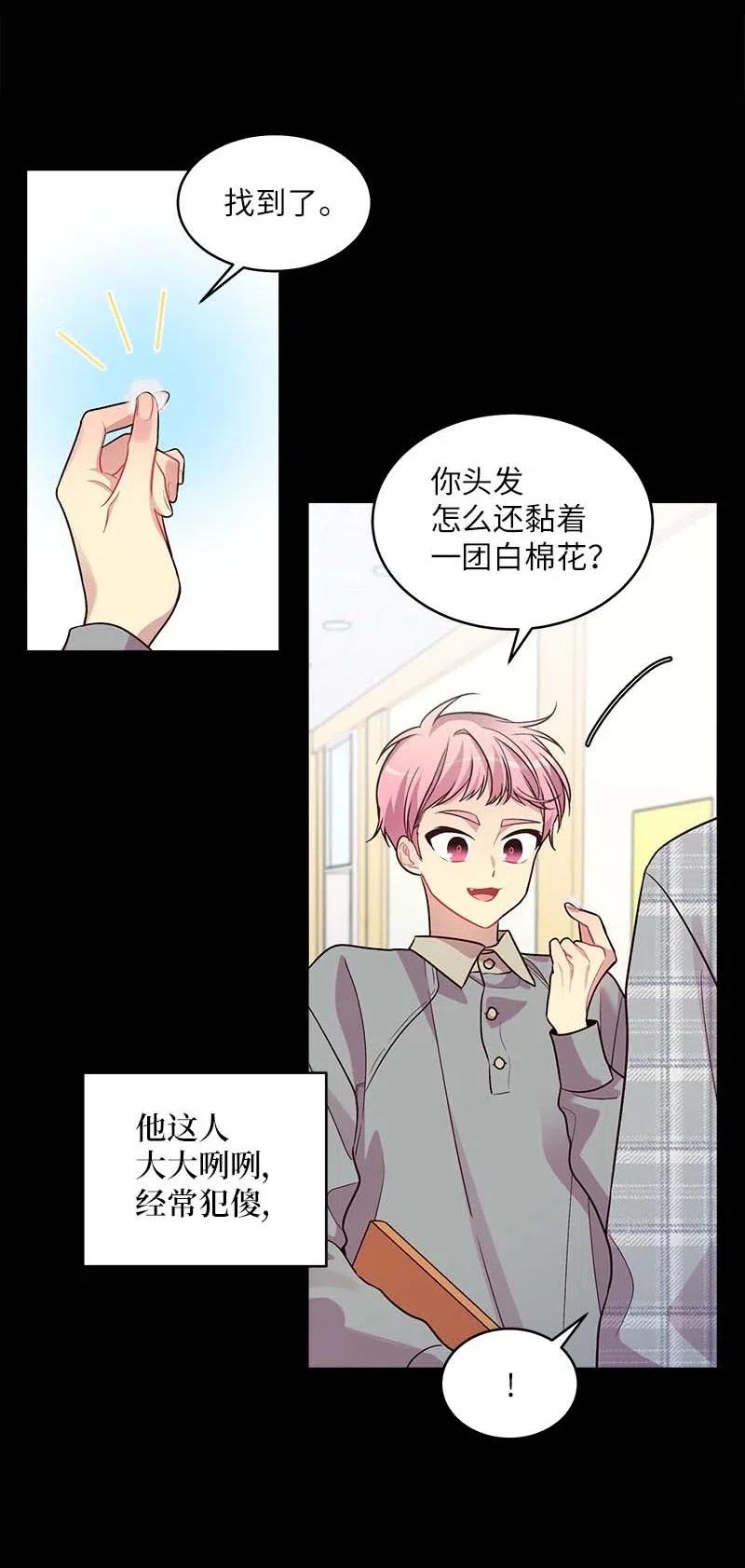 52 最不该做的事46