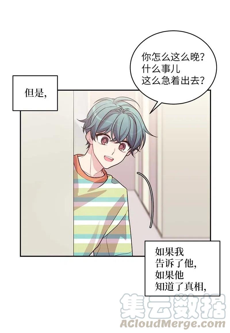 74 对峙52