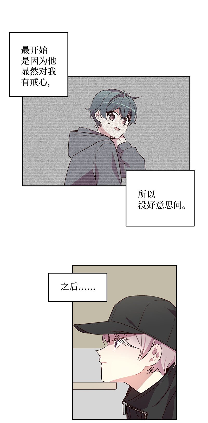 11 打劫？16