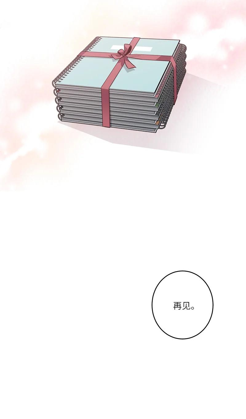 95 再见59
