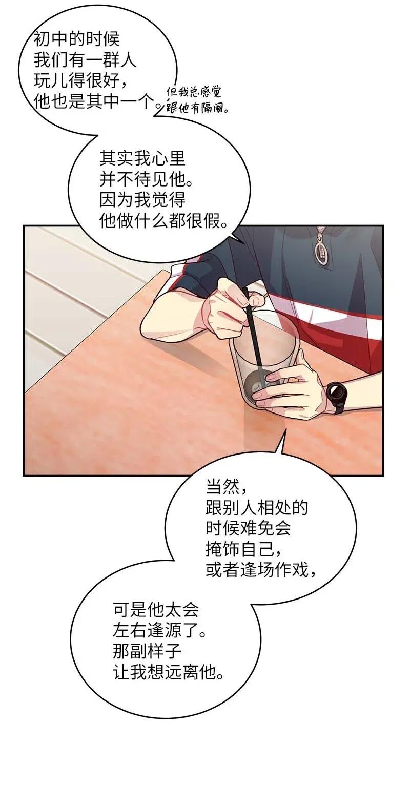 67 敌人的敌人46