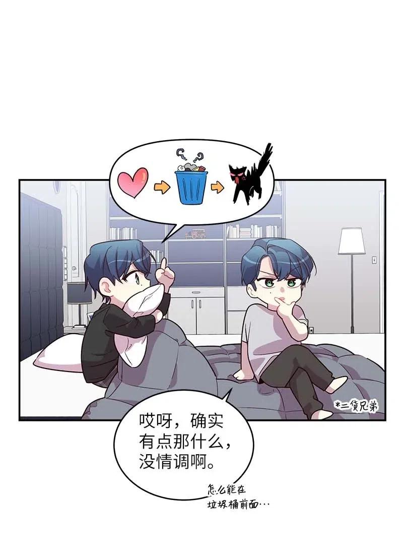 56 大道的家人55