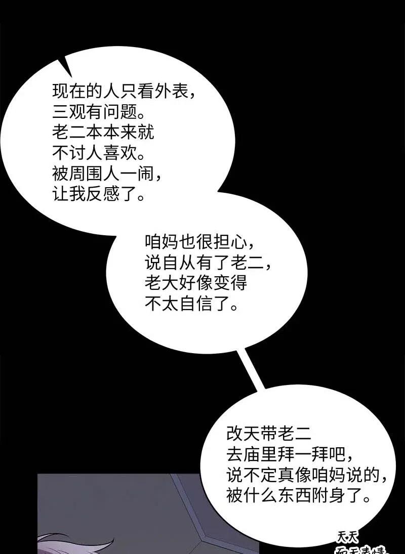 56 大道的家人23
