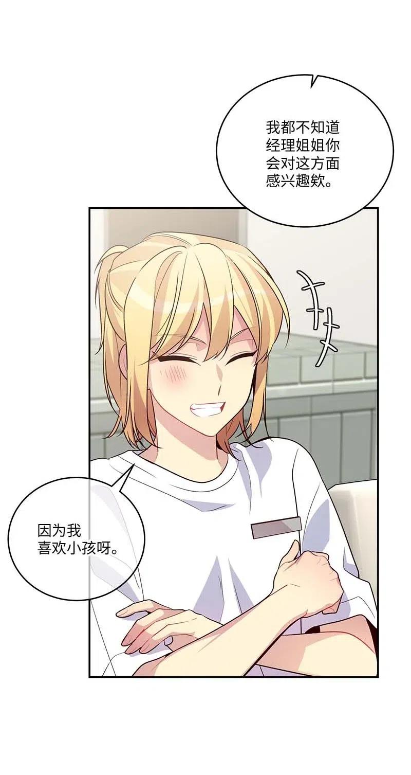 86 合作32