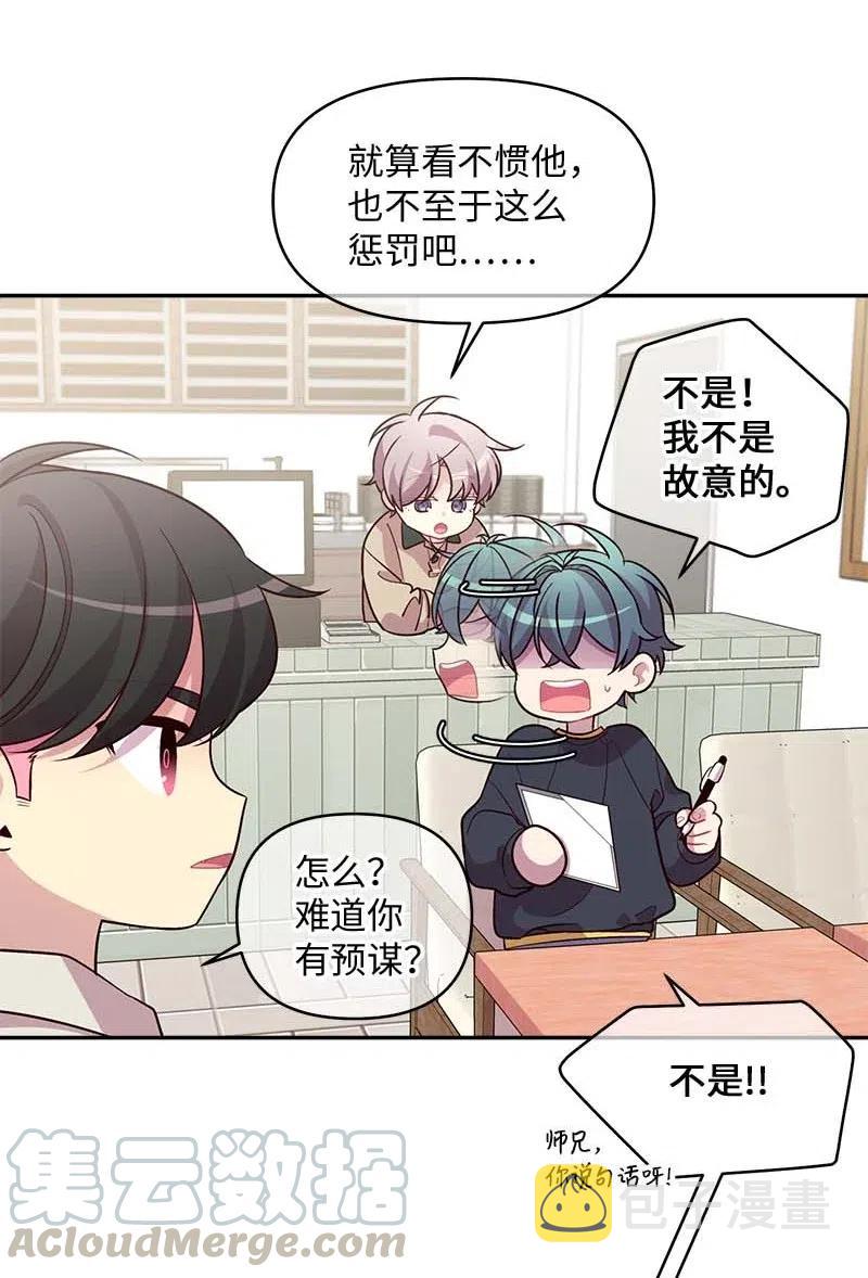 59 爱犬44