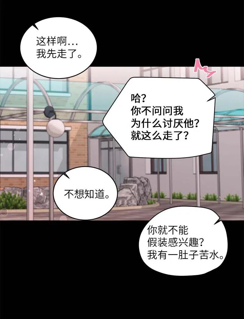 67 敌人的敌人39