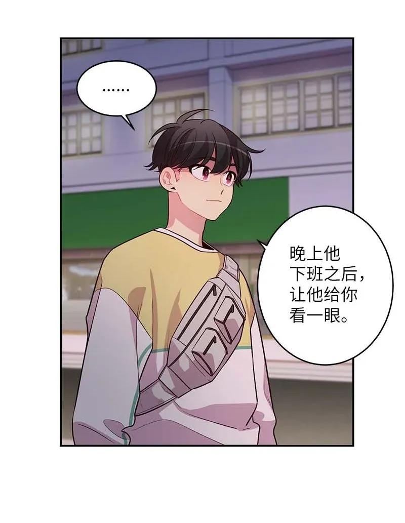 40 误会39
