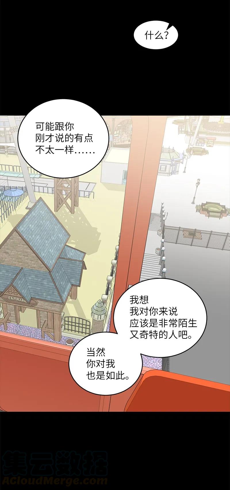 20 一起玩耍40