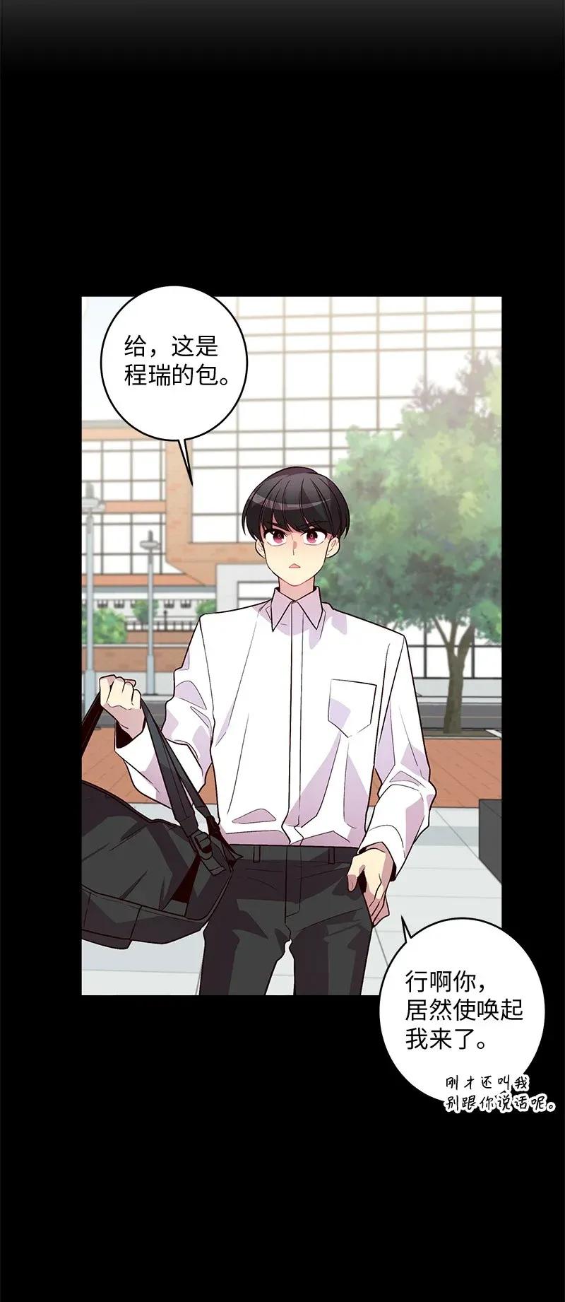 37 正式交往27
