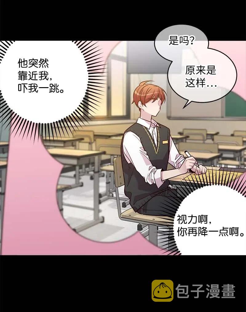 63 想和你做朋友27