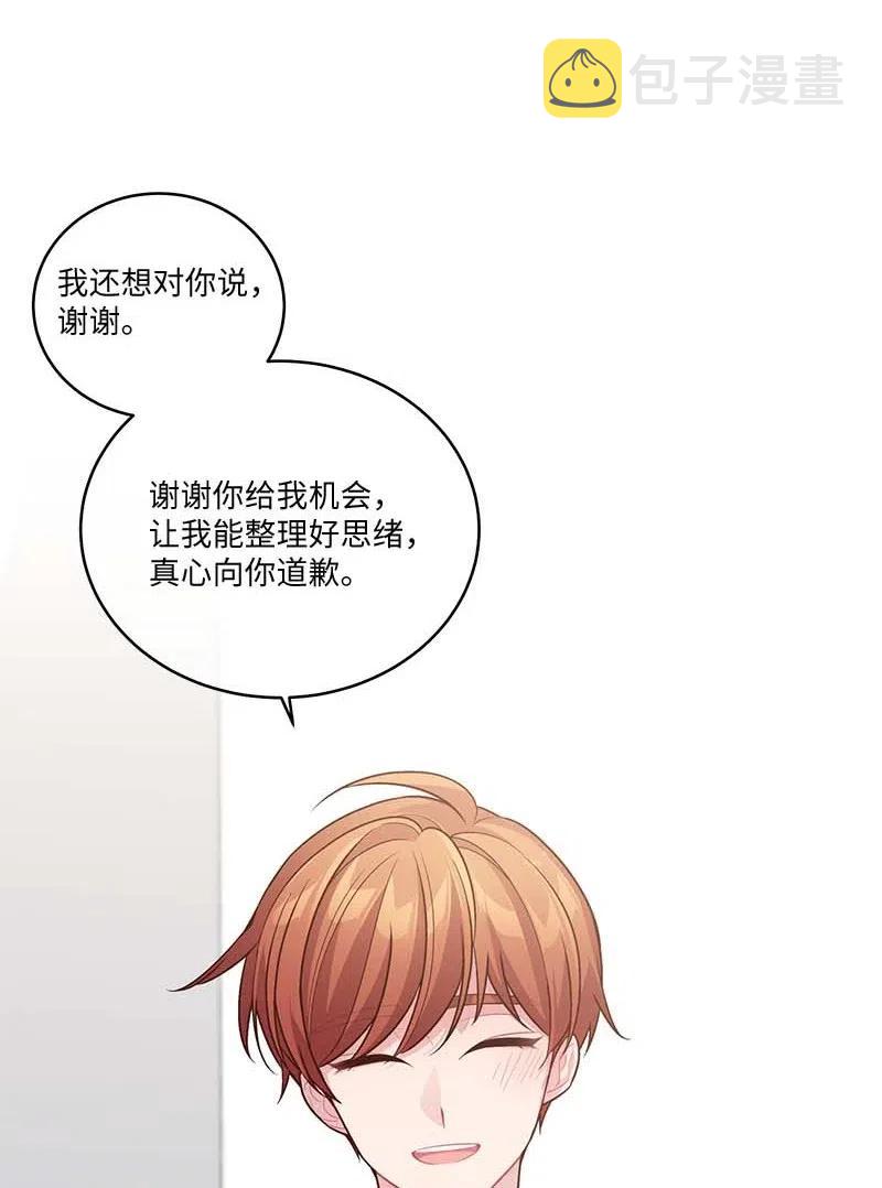 81 道歉62