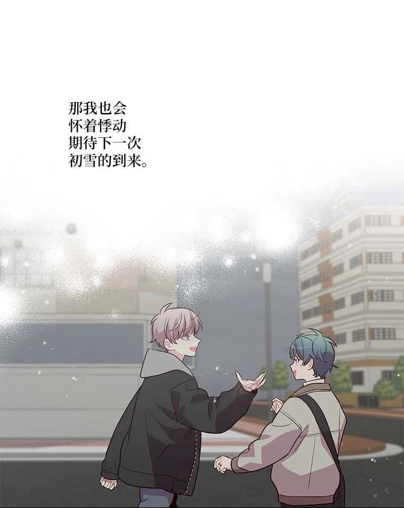 外传10 初雪61