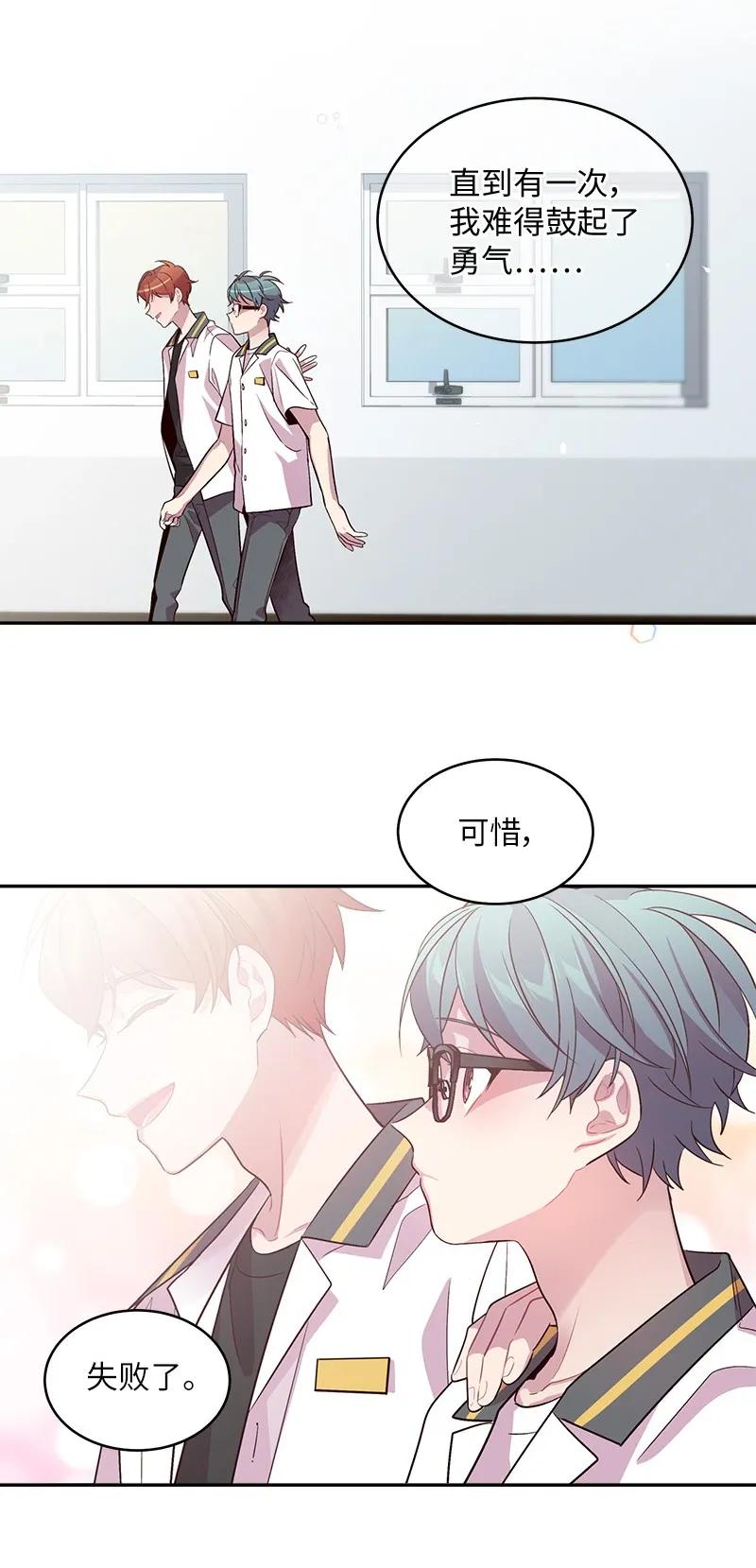 25 机会39