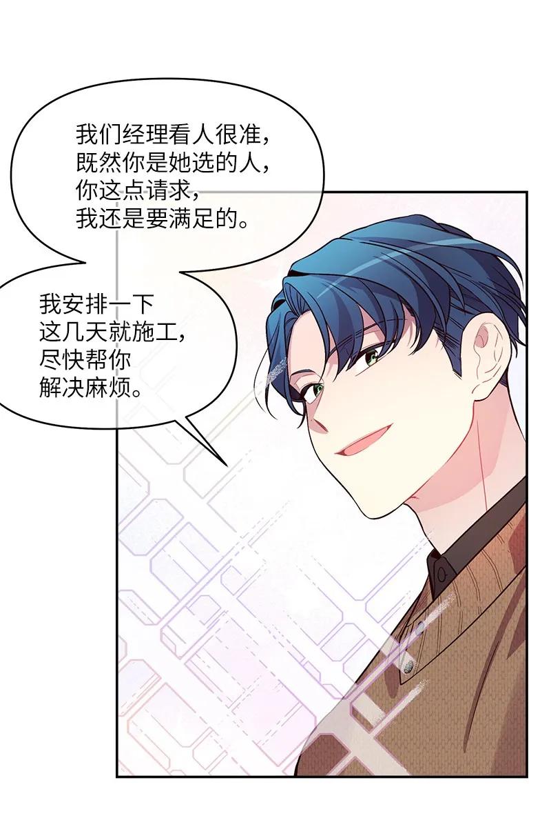 27 周末偶遇57
